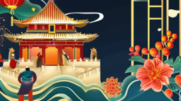 节日文化内涵有哪些-节日文化内涵的探索与传承